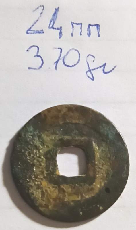 4-Japan-Mon-To-Identify-Please