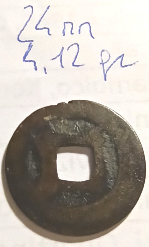 4-Japan-Mon-To-Identify-Please
