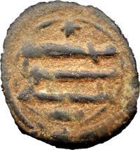 Identification-Of-Two-Umayyad-Omeya-Fals,-Most-Likely-740-820-Ad
