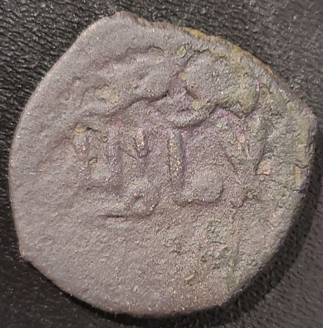 Islamic-Bronze-Coin-For-ID