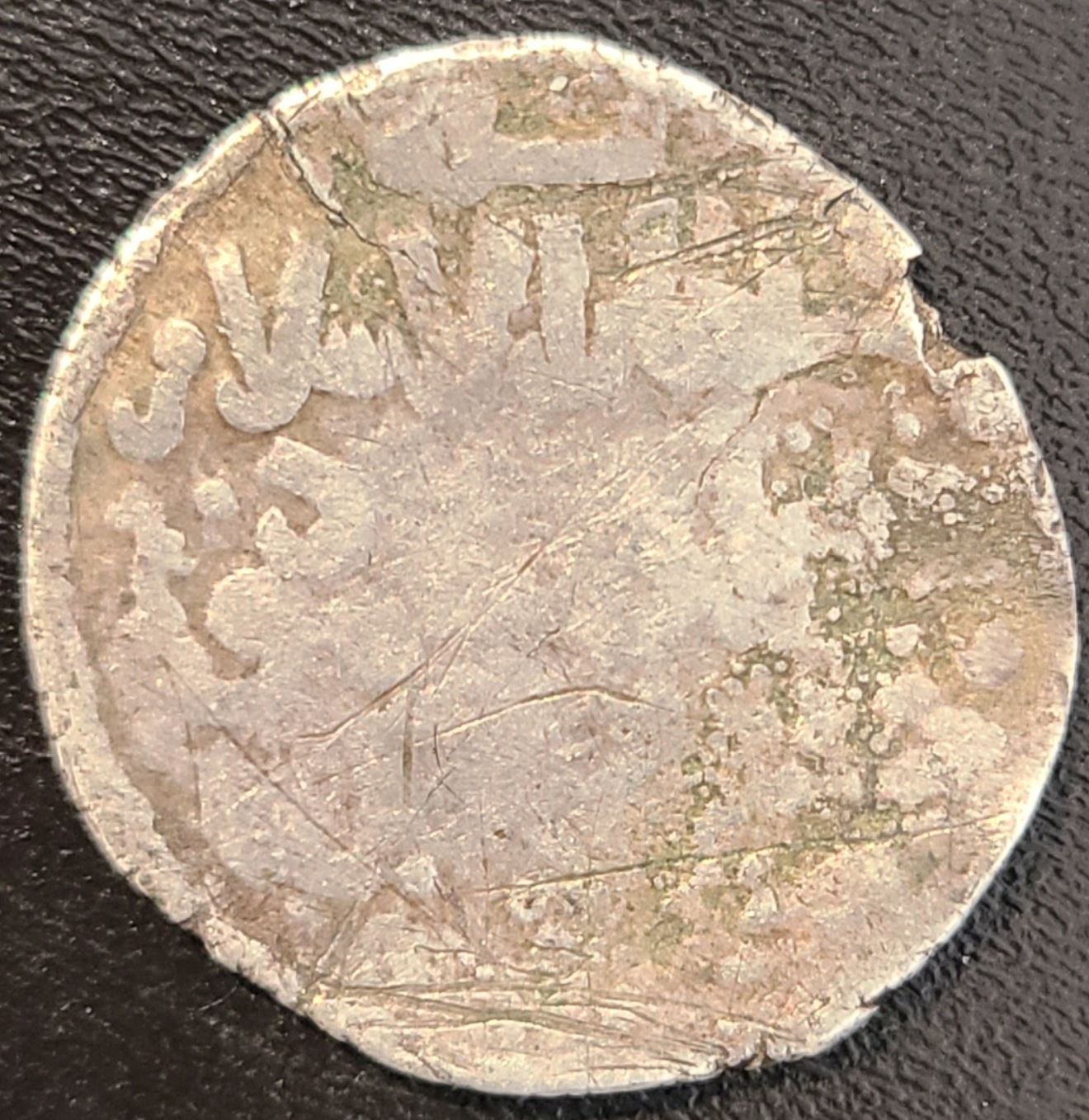Help-ID-Silver-Dirham
