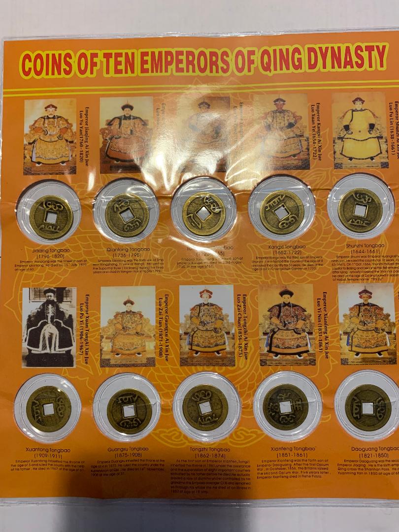 Good-Day.-Coins-Of-Ten-Emperors-Of-Qing-Dynasty