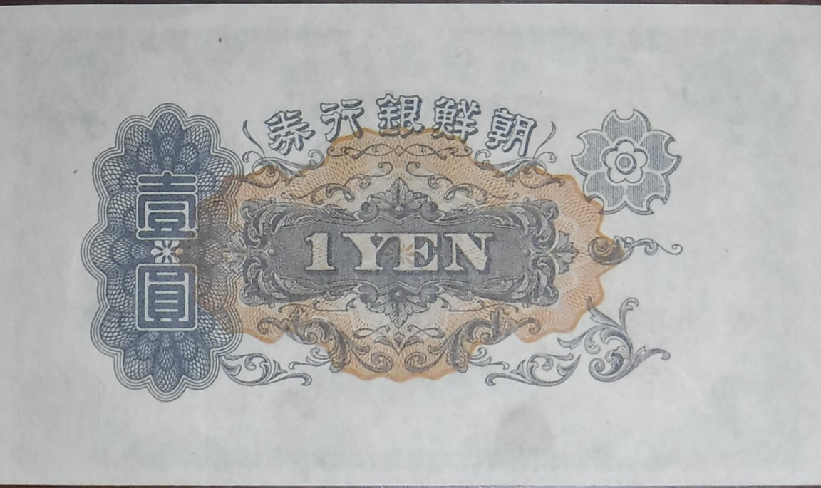 Latest-Banknotes-Acquisition.-List-Them-Here.