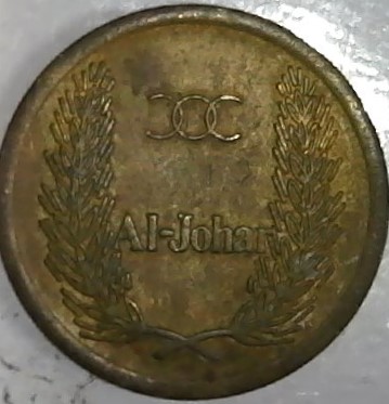 Unknown-Tokens/Coins-Id:-Saudi-Arabian-Soccer-Tokens