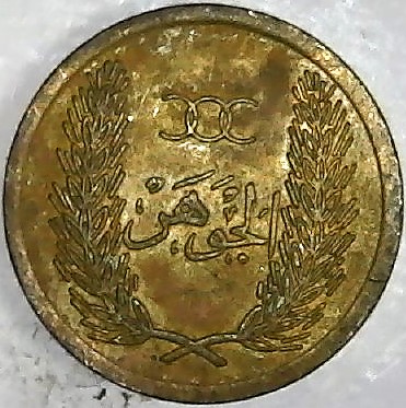 Unknown-Tokens/Coins-Id:-Saudi-Arabian-Soccer-Tokens