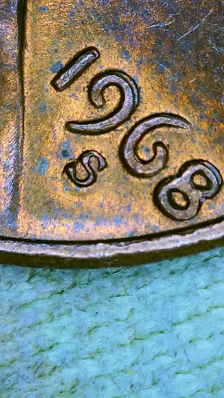 1968-S-Penny-DD?-Maybe.