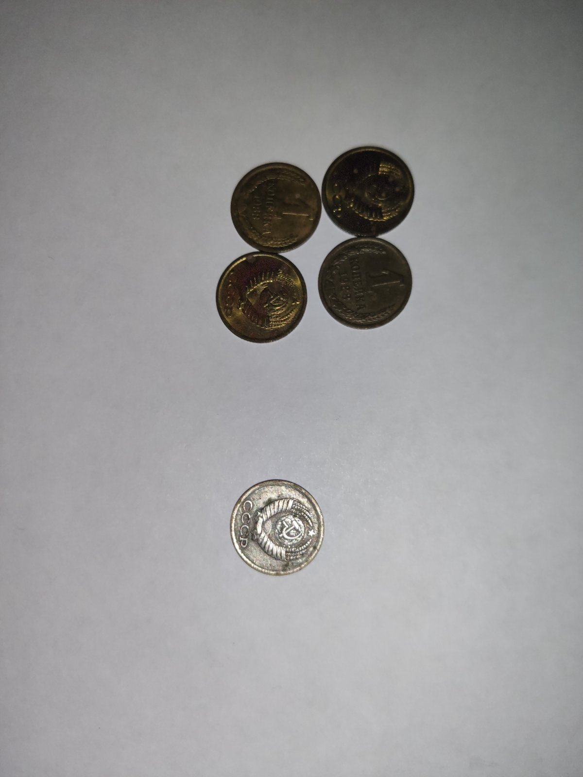 Soviet-Union,-Unusual-1-Kopeck-1988,-Help-To-Evaluate-The-Coin-Please.