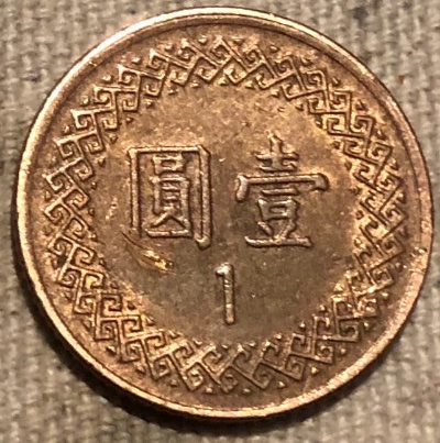 Post-Your-Stories-&-Pix-Of-Found-Money