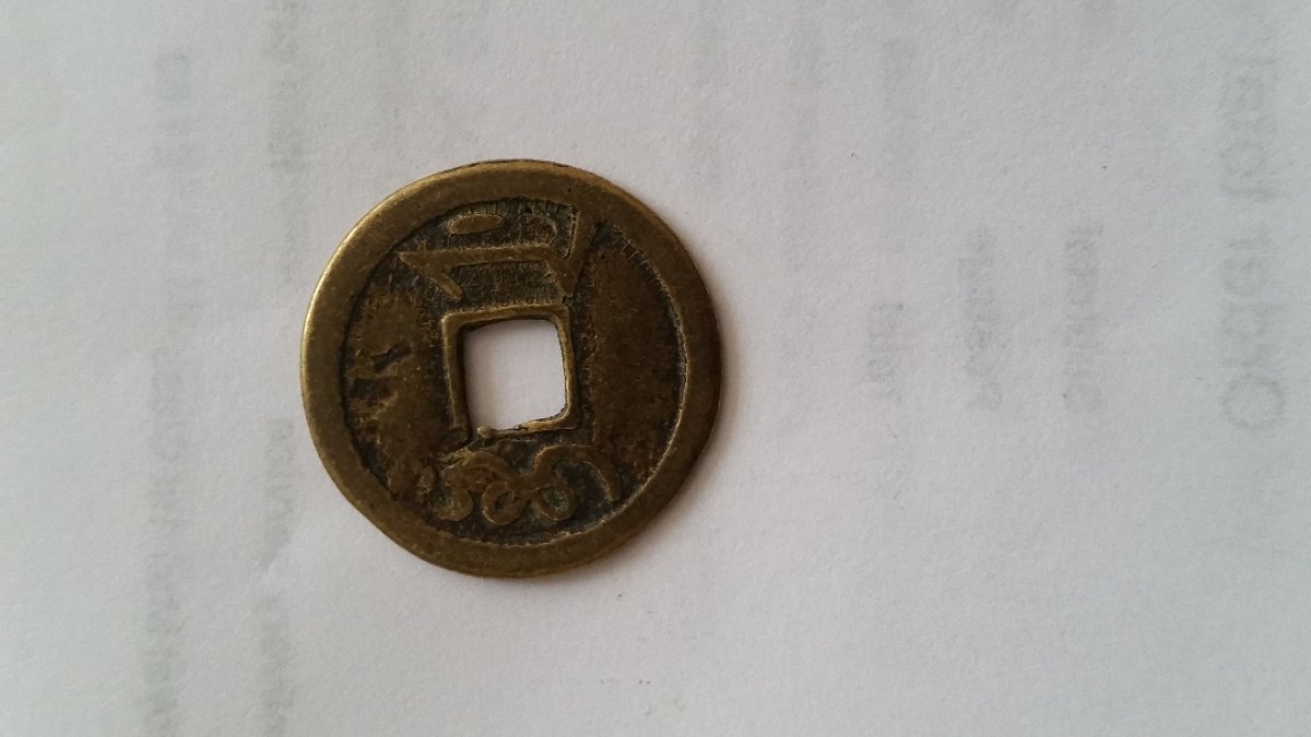 Chinese-Coins-Real-Or-Fake-Id:-Early-19th-Century-Chines-Cast-Cash