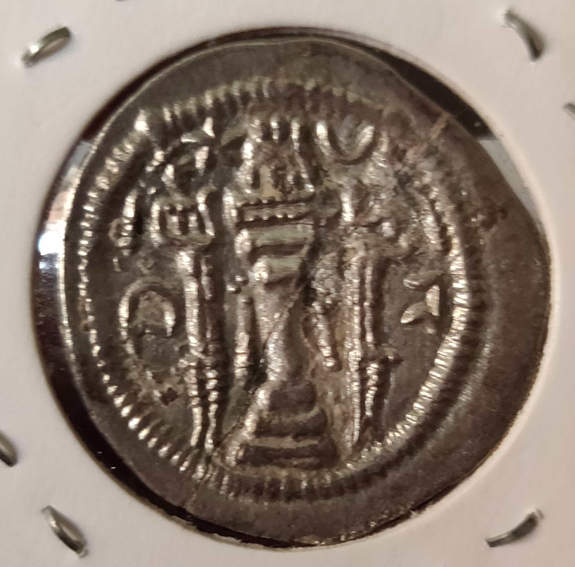 Identification-Of-Sasanian-Coin