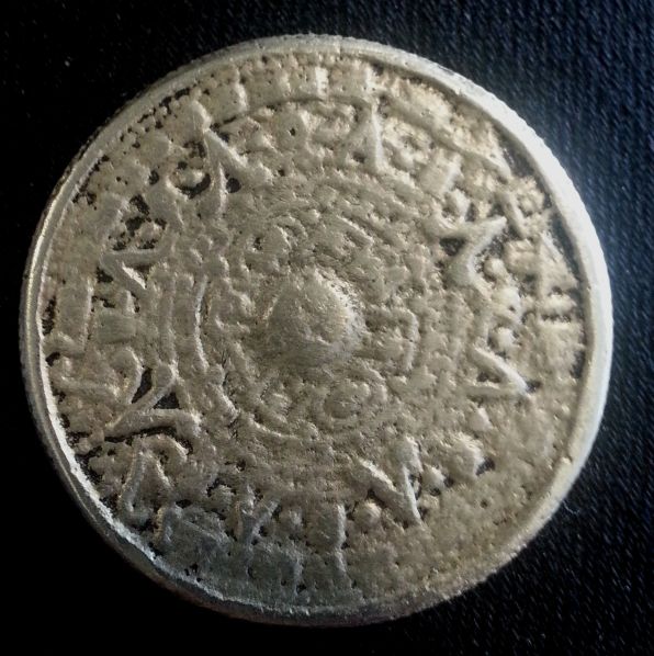 Help-Identifying-Old-Possibly-Mayan?-Coin-Id:-Cast-Souvenir/Fake