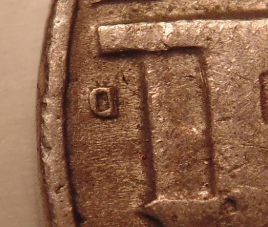 1964-Nickel-With-MM-?