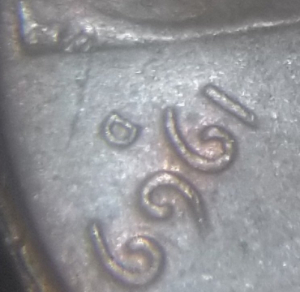 1969-Lincoln-Cent-Error-Or-Variety?