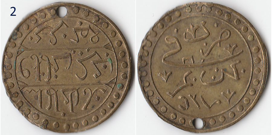 Please-Help-To-Identify-2-Tokens,-2-World-Coins,-2-Ancients--See-Below