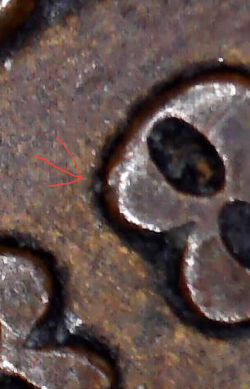 1888/7-Indian-Cent-For-Verification