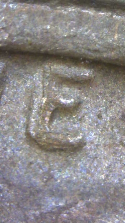 Think-I-Finally-Found-A-DD---1972-LMC-DDO