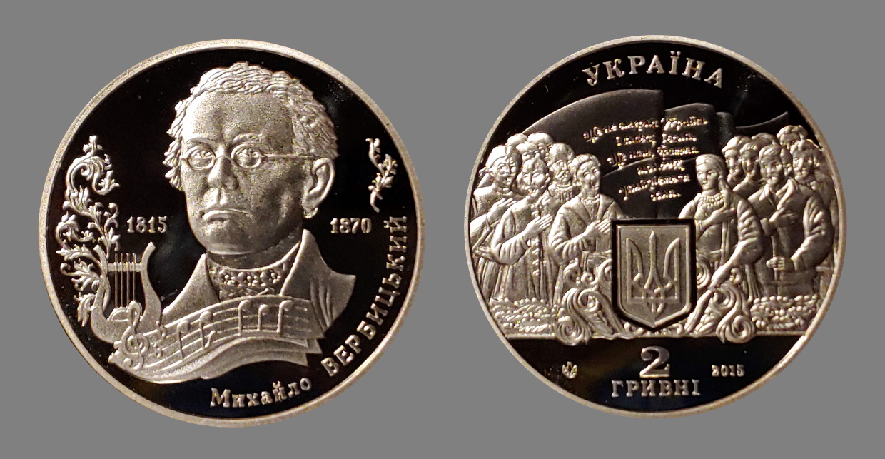 Musicians-On-Coins---Post-Your-Examples