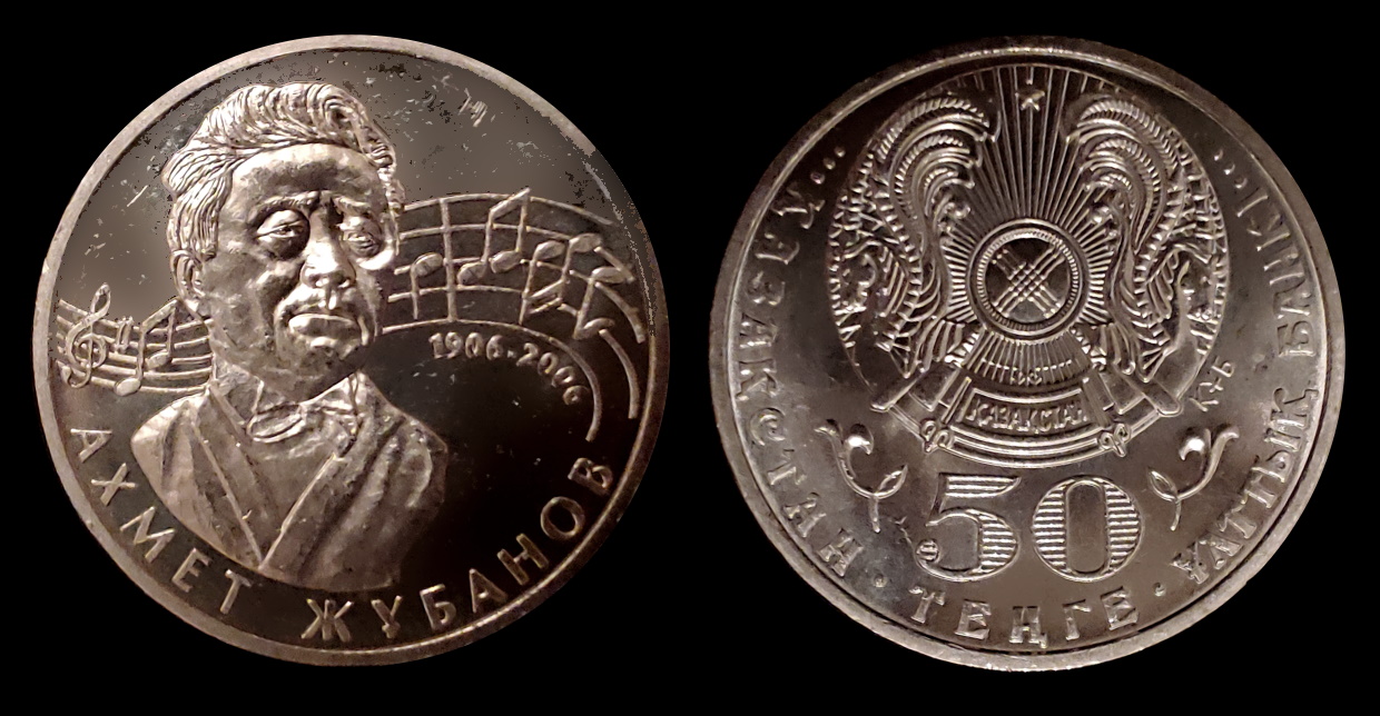 Musicians-On-Coins---Post-Your-Examples