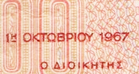 How-Far-Back-Can-We-Go?---With-Banknotes!-Looking-For--1894-