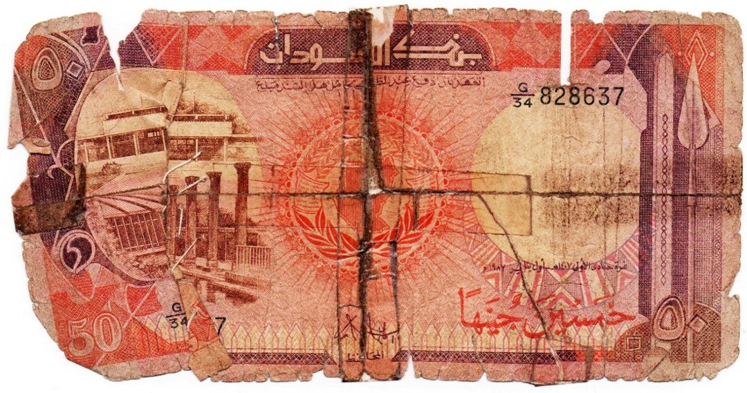 Ugliest-Banknote