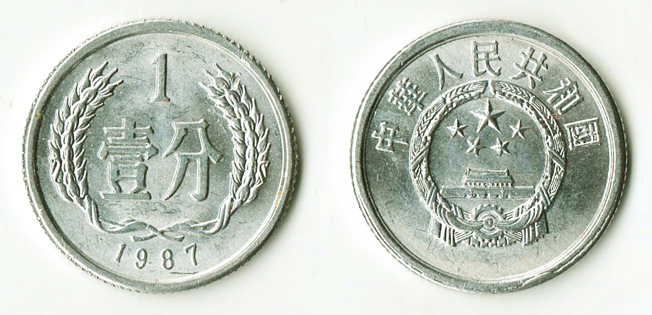 Post-A-Trio-Of-Coins.