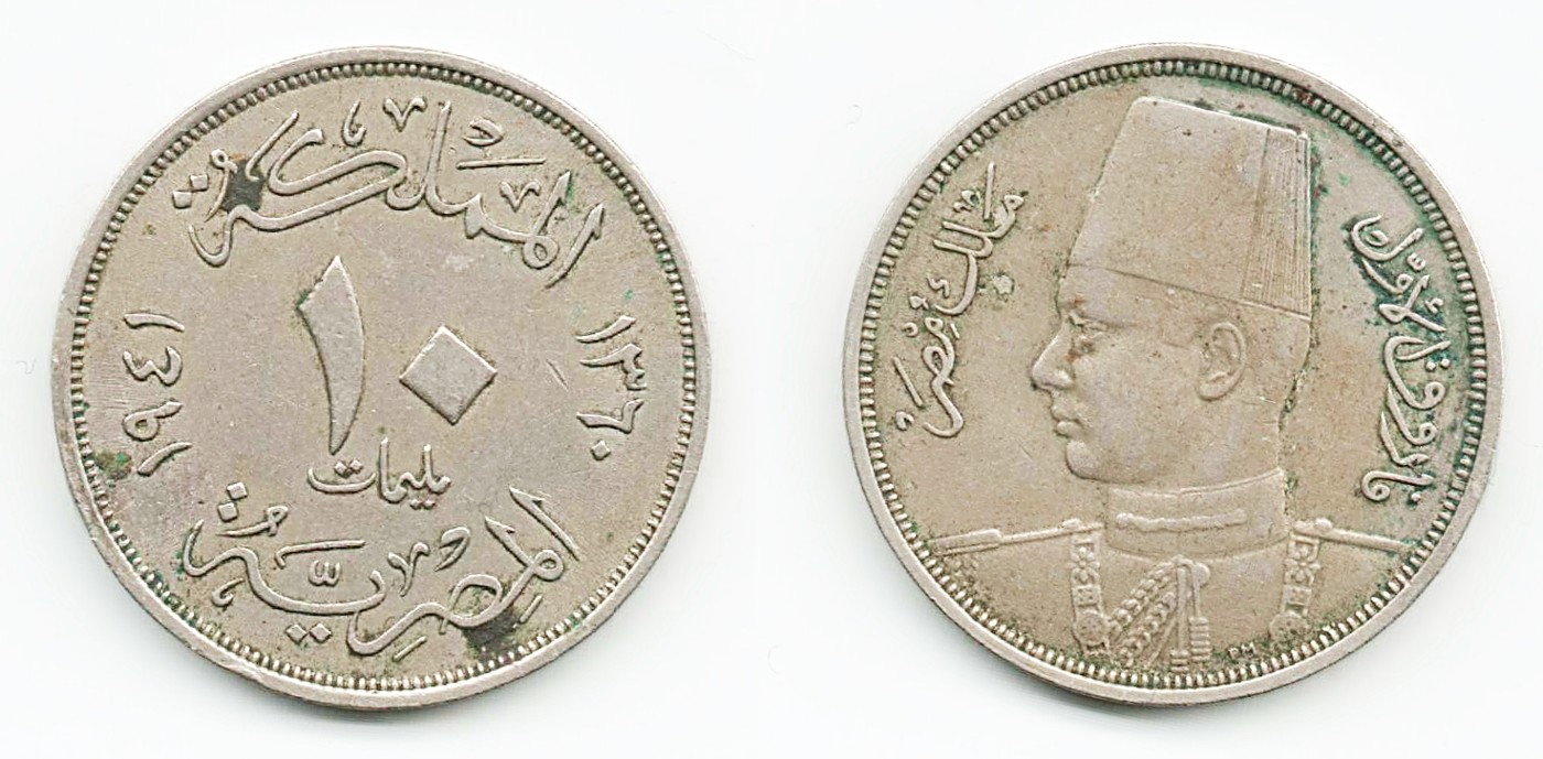 How-Far-Back-Can-We-Go?-Seventh-Edition!-Ended-At-1380-Waiting-On-1379