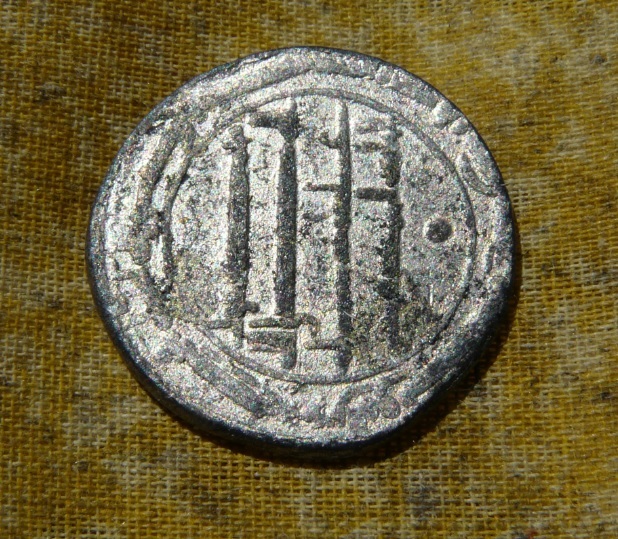 Islamic-States-Perhaps-?-What-Are-These-Coins-?-Id:-Cast-Replica-Islamic-Dirhams