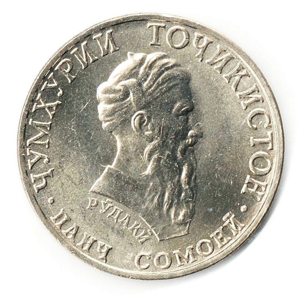 Post-Your-Coins-Depicting-Beards!