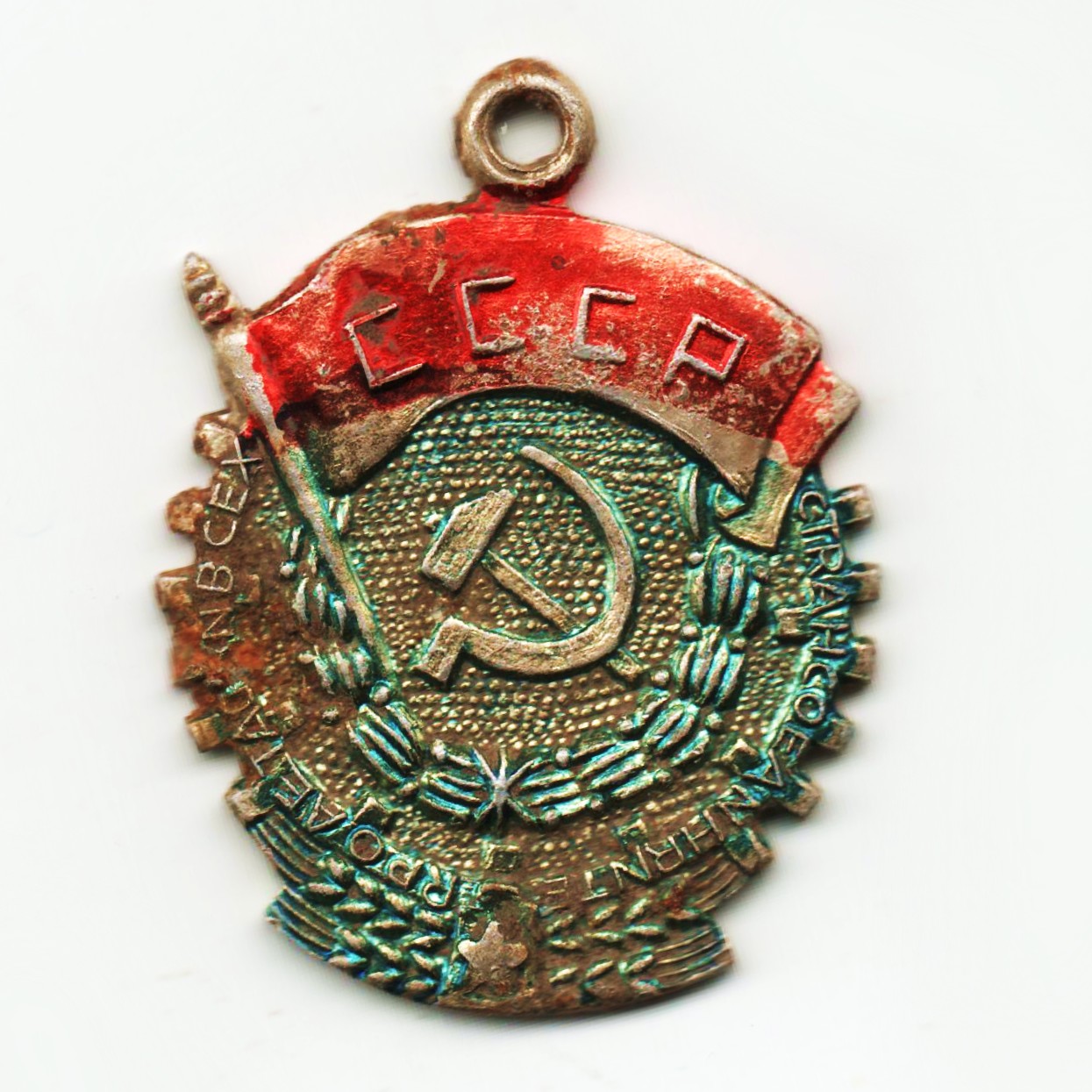 Soviet-Find-In-English-Schoolyard!