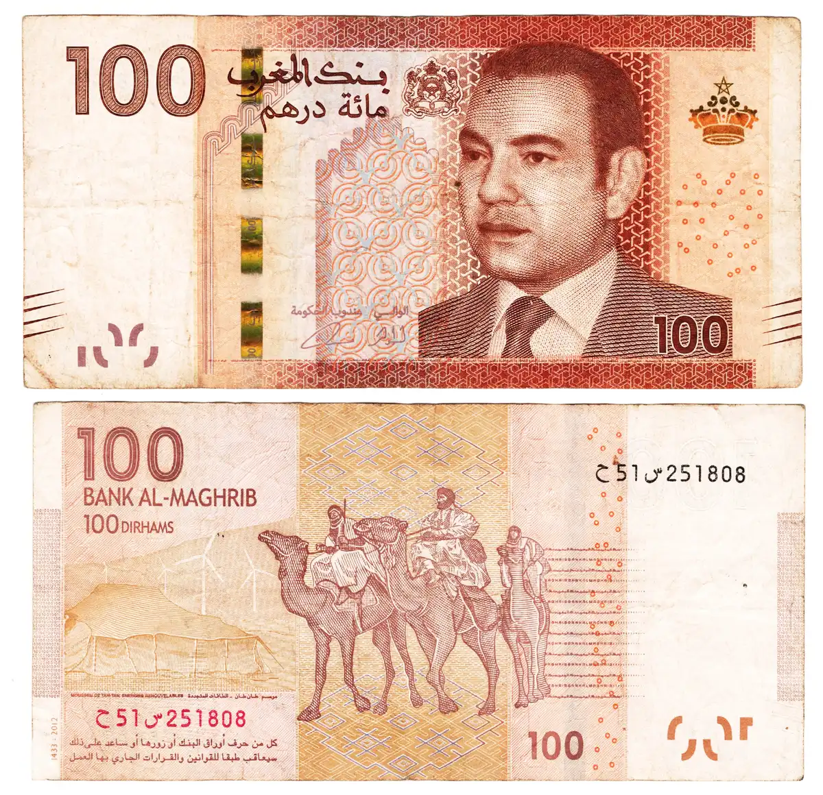 Around-The-World-With-Banknotes---A-Banknote-Geography-Game