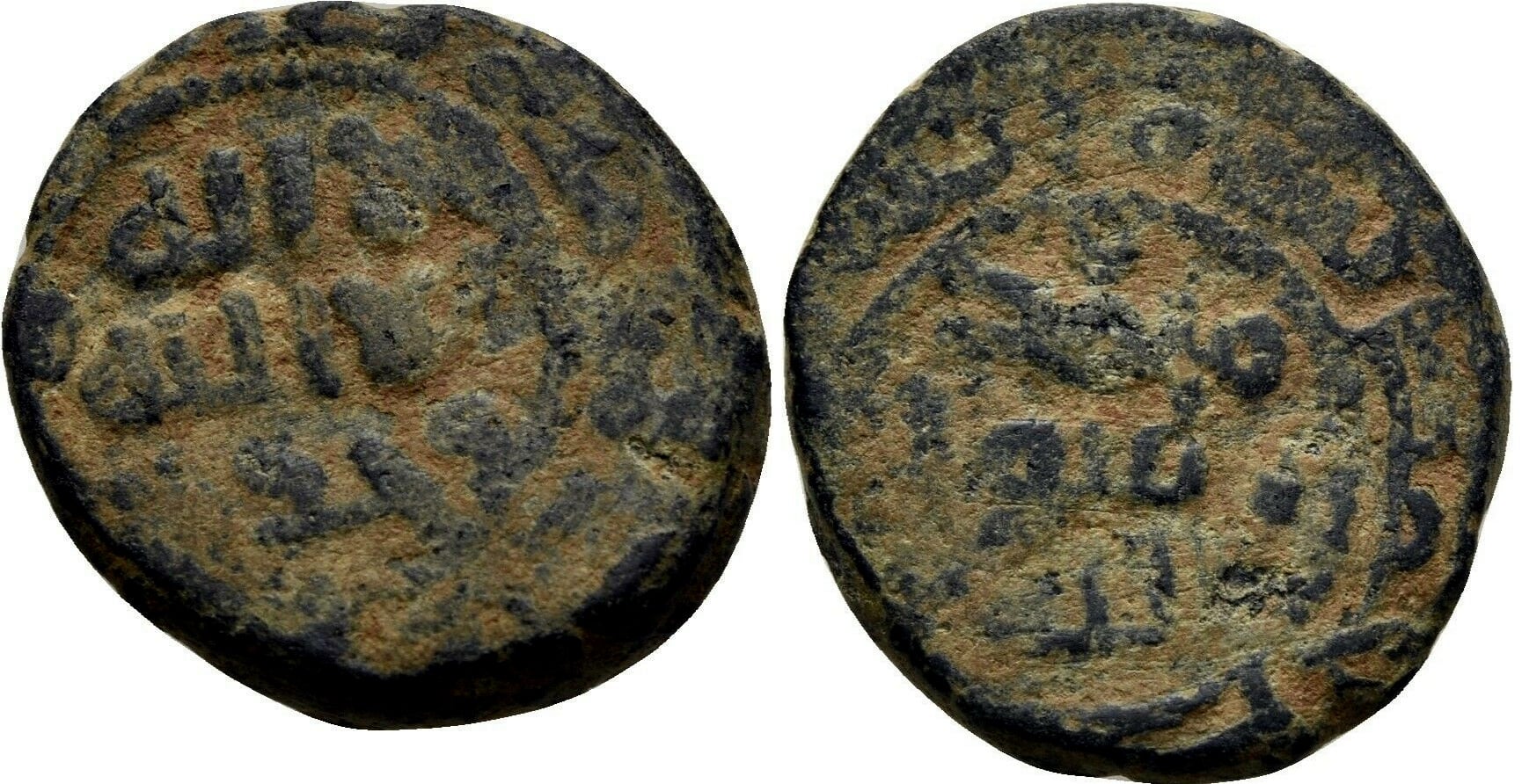 Help-To-Identify-Three-Islamic-Coppers
