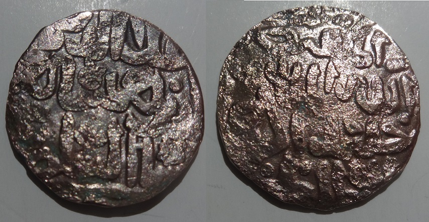 Islamic-Coin.--Probably-Indian.