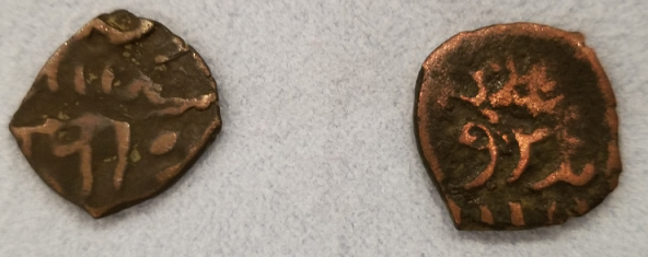 ID-Help-Needed-For-Two-Islamic-Copper-Coins