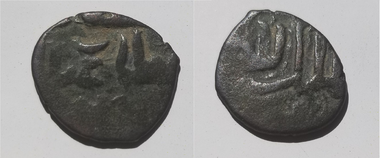 Identification-Help-For-An-Islamic-Copper-Coin