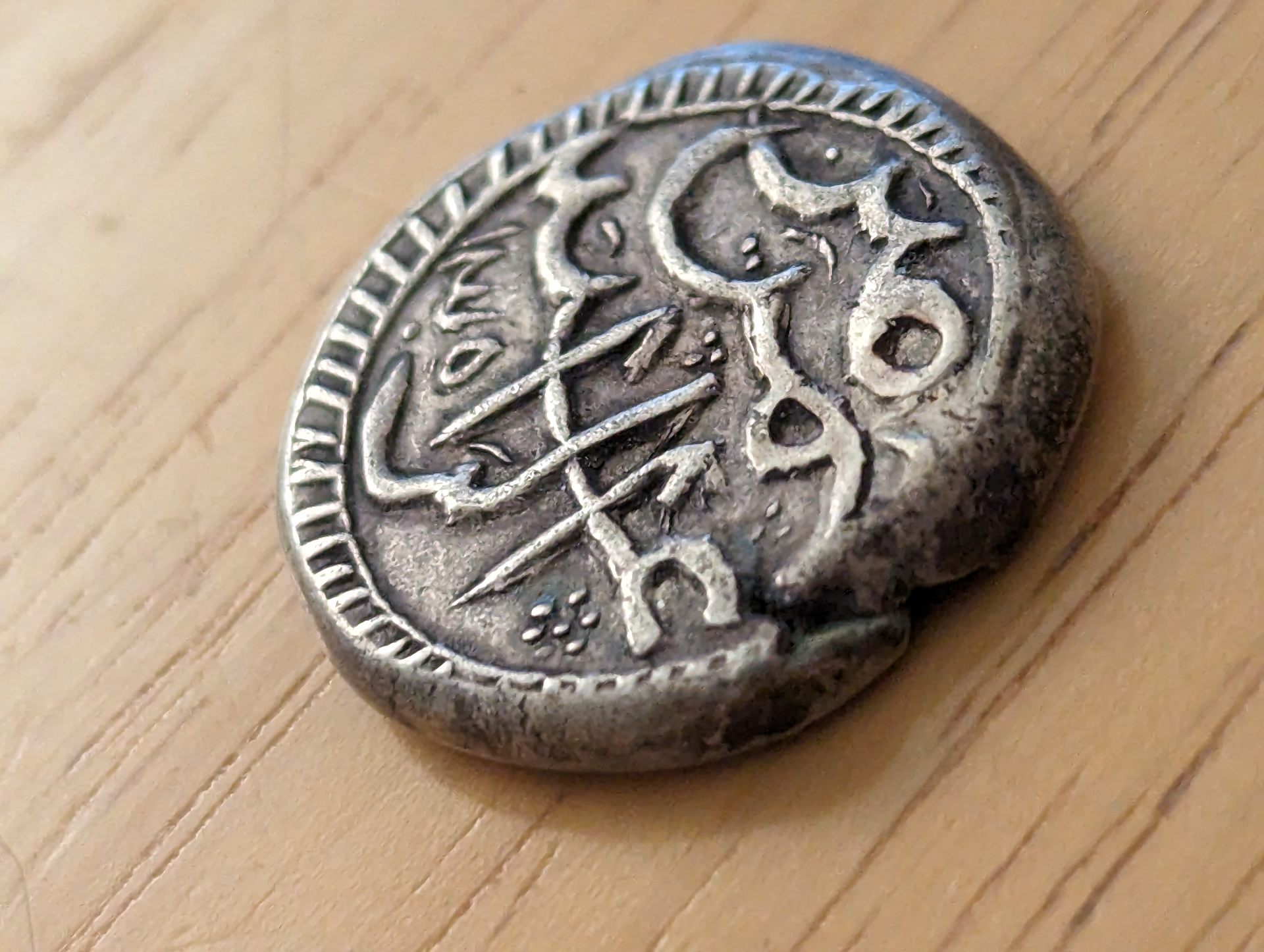 Islamic-Coins-Identification-And-Authenticity