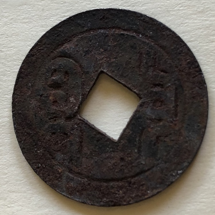 Please-Help-Me-Identify-This-Coin-If-It-Is-A-Coin-Id:-Likely-
