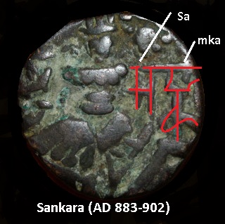 Ancient-Kashmir-Coinage