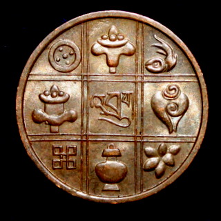 Bhutan-1-Pice-Jigme-Dorji-Symbols