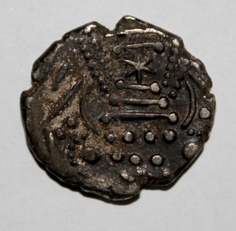 Help-With-A-Sassanian,-Gadhaiya-Silver-Coin-?