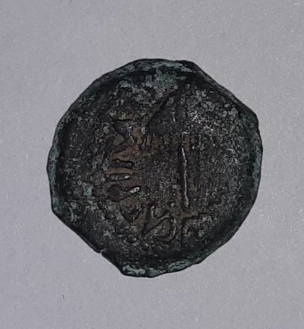 Ancient-Coin-For-Identification