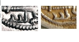 Recent-Pick-Up-A-Peroz-I-459-484-Drachm