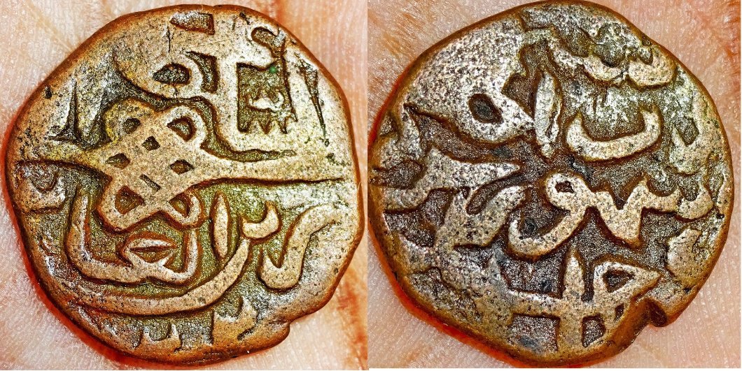 Coins-Of-India---Kashmir---Sultanate
