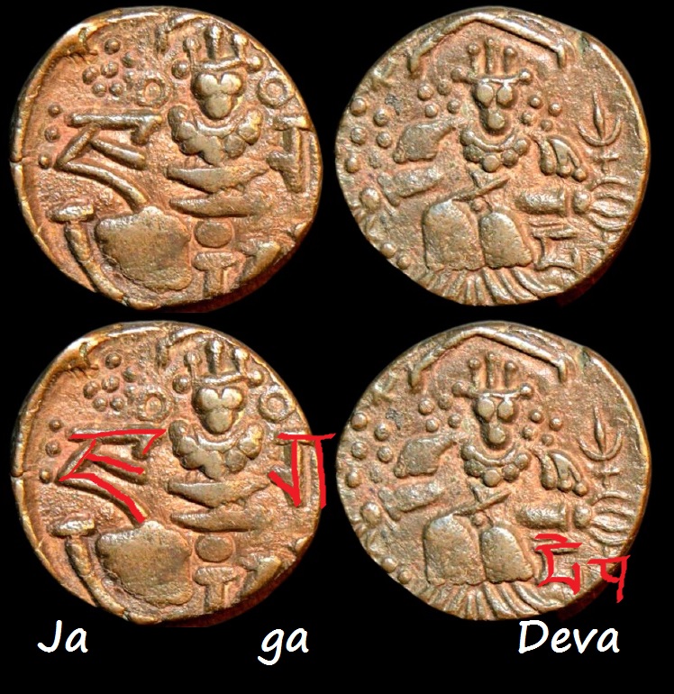 Ancient-Kashmir-Coinage
