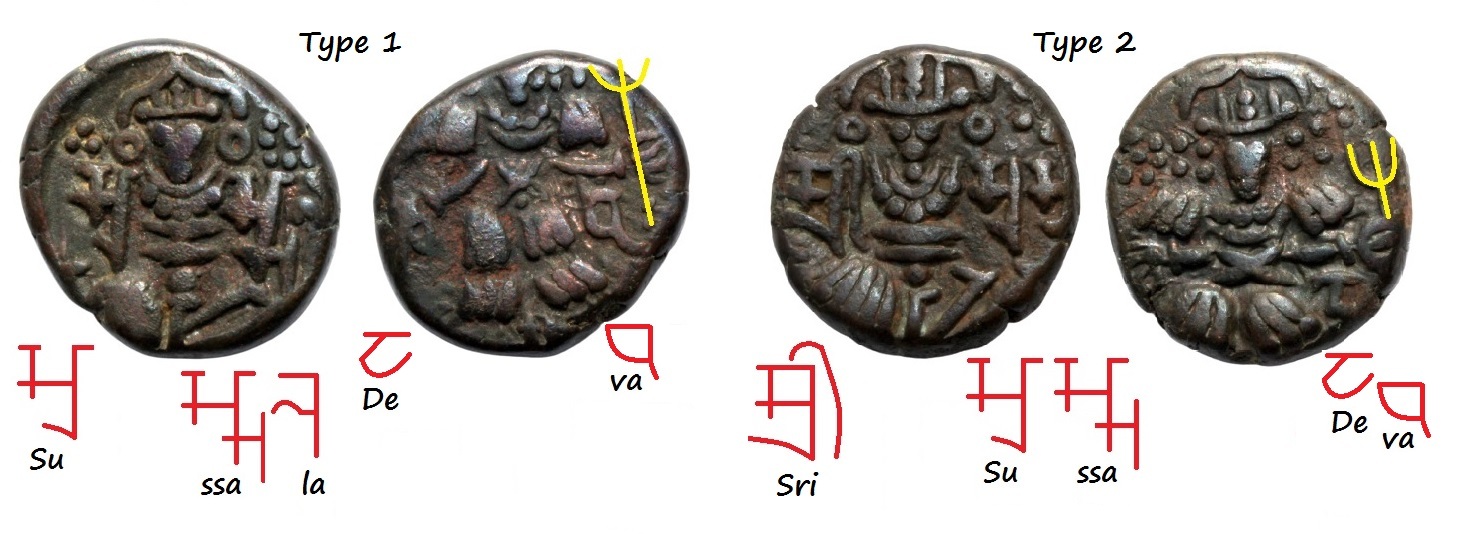 Ancient-Kashmir-Coinage