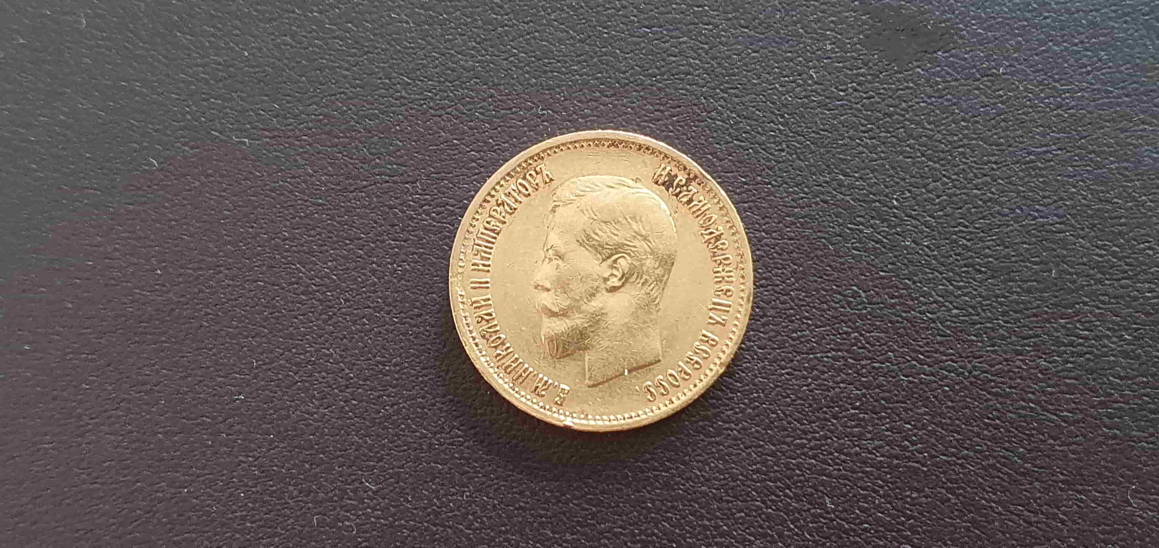 10-Roubles-Gold-Coin-Eb-1899-Fake-Or-Not?---/1902