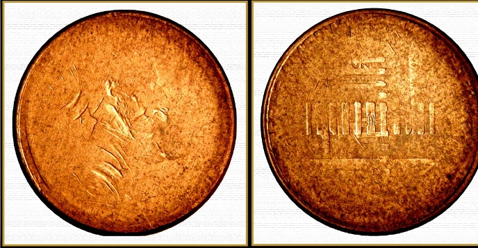 19?-Lincoln-Memorial.please-Help-ID-This-Its-A-Strong-Collar-On-The-Revers