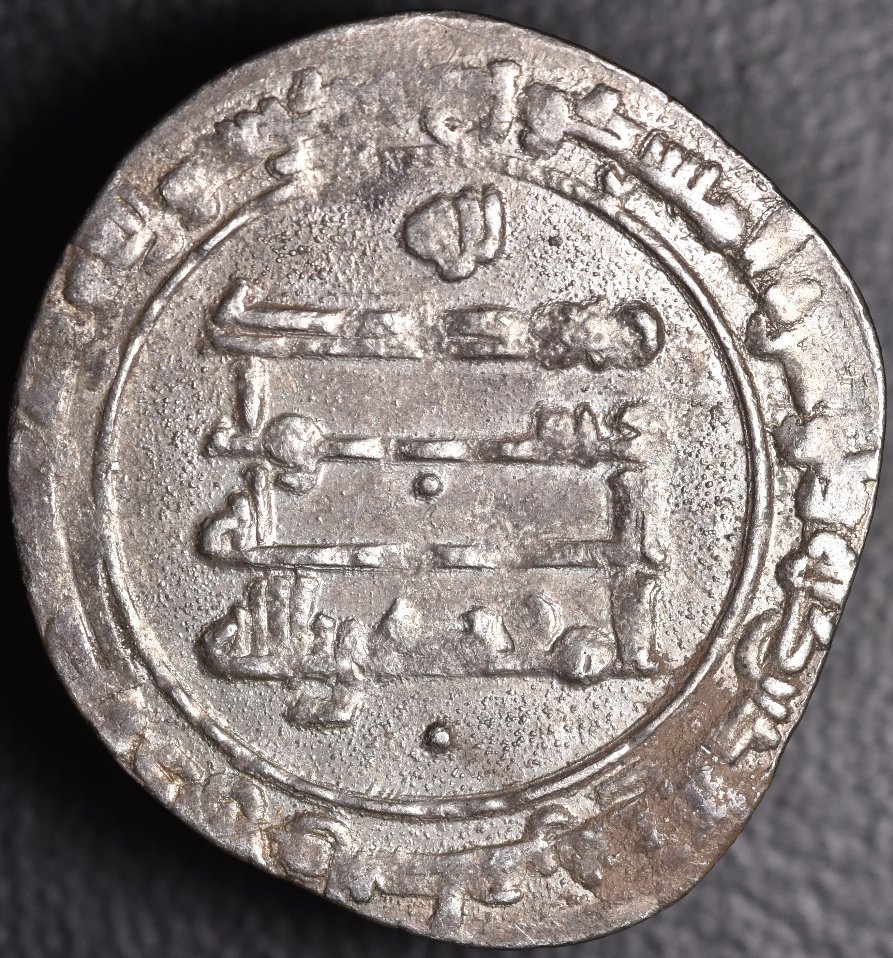 Islamic-Coin,-AR-Dirham-ID-Help