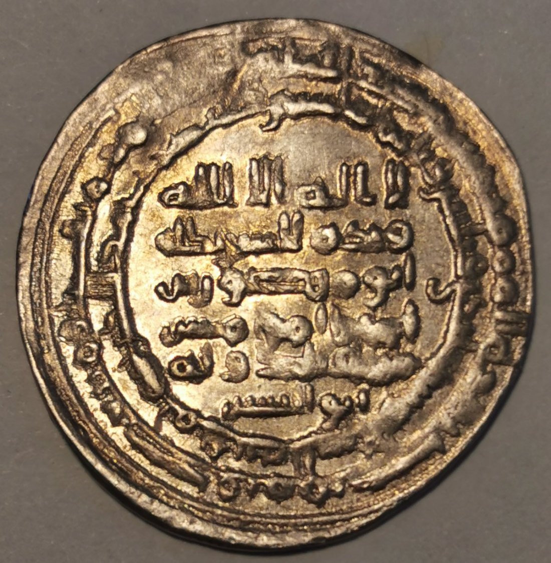 ID-Help---Islamic-Dirham
