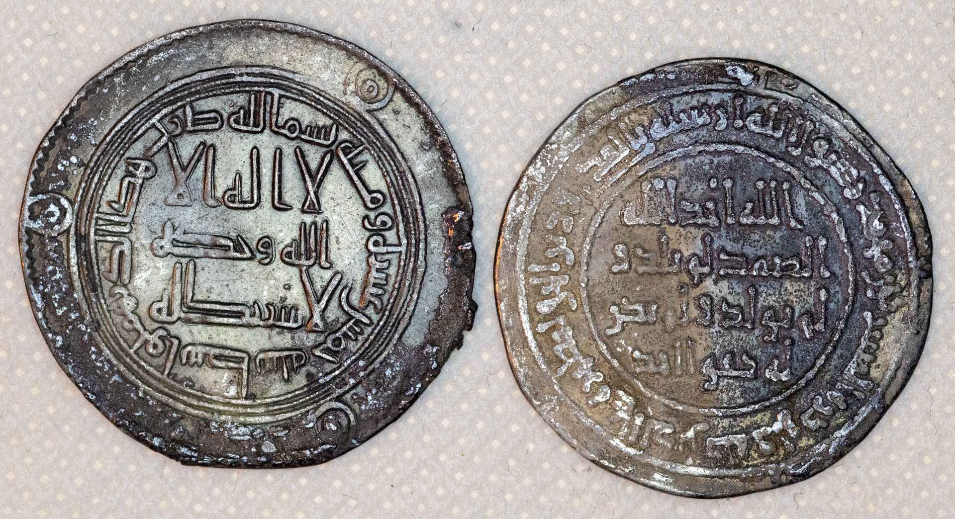 ID-Help---2-Islamic-Dirhams
