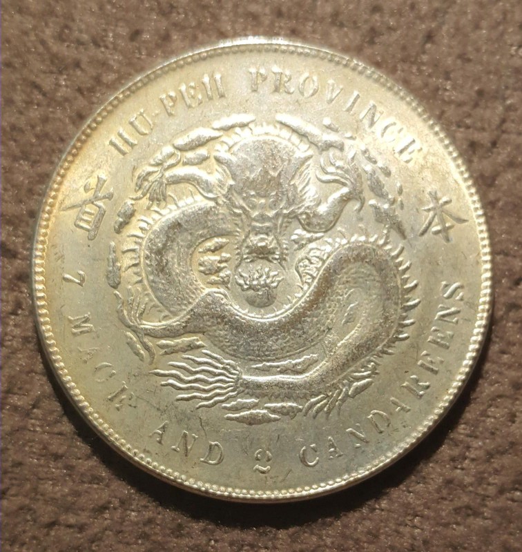 Chinese-Coin-Authenticiy-Question